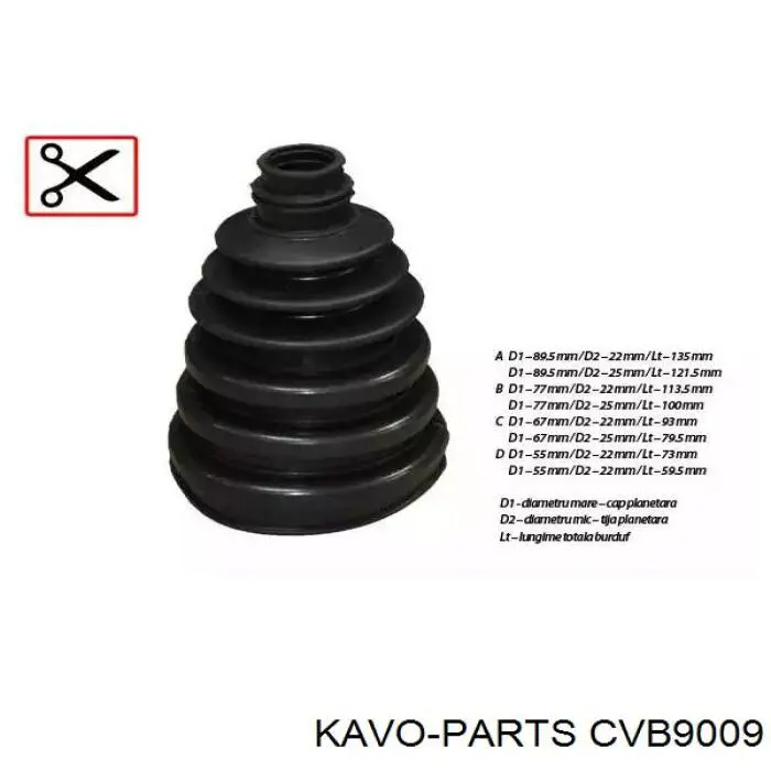 Пыльник ШРУСа наружный CVB9009 Kavo Parts