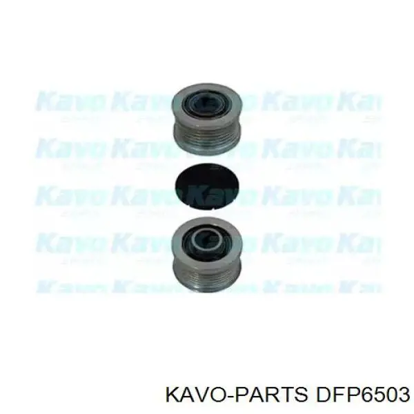 Шкив генератора Kavo Parts DFP6503