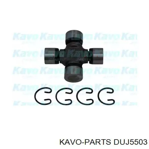 Крестовина карданного вала заднего DUJ5503 Kavo Parts