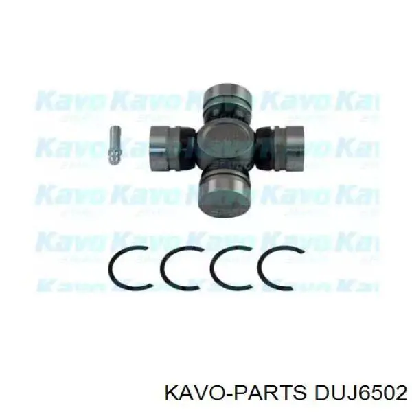 Крестовина карданного вала заднего DUJ6502 Kavo Parts