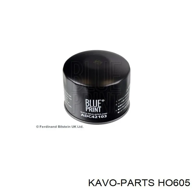 Фильтр очистки масла центробежный Kavo Parts HO605 цена, от 5.07 USD