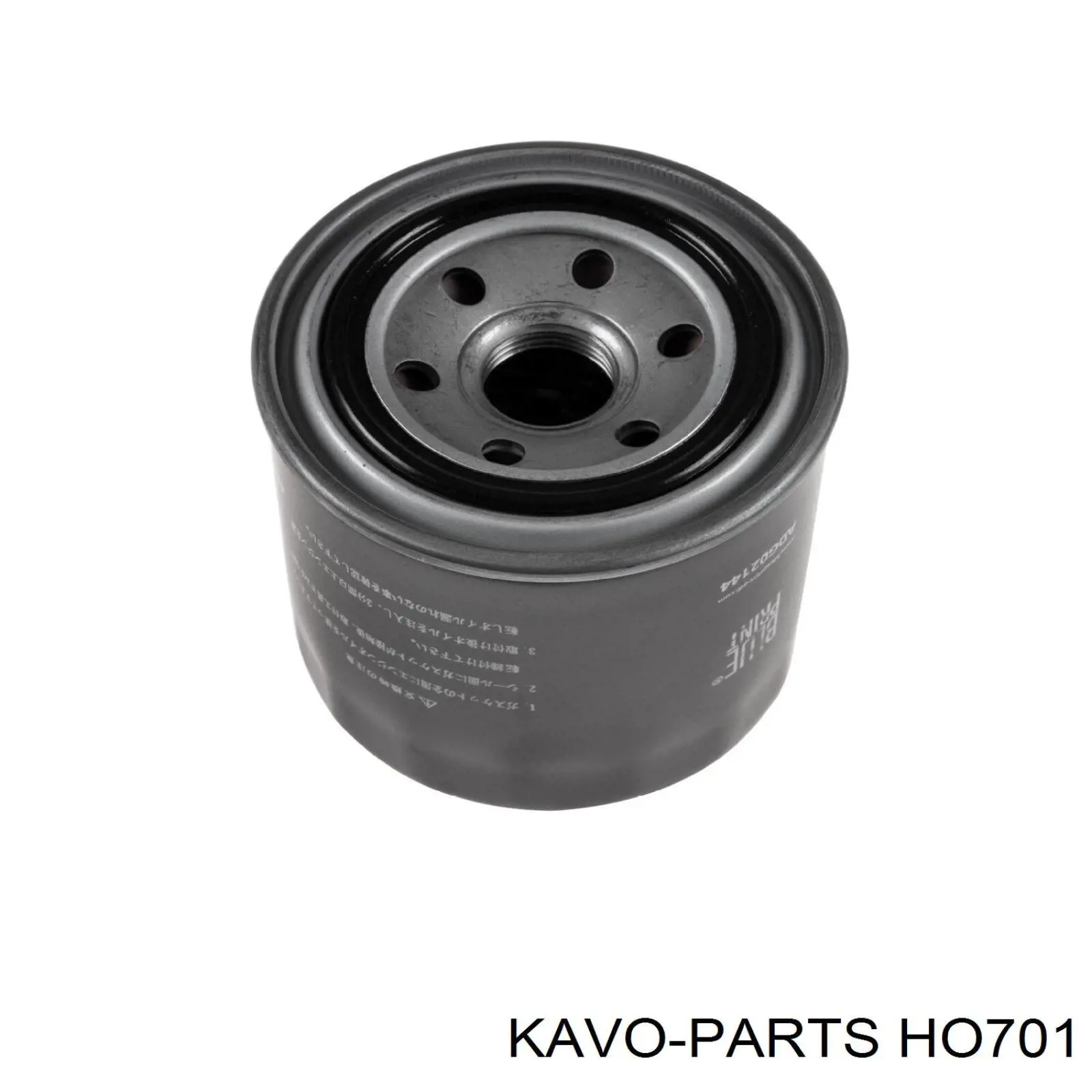 HO701 Kavo Parts