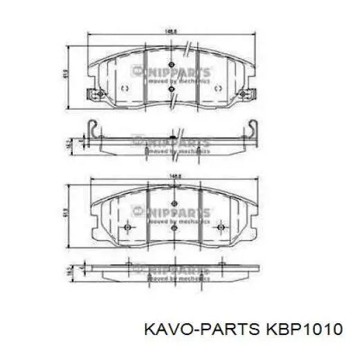 Задние тормозные колодки KBP1010 Kavo Parts