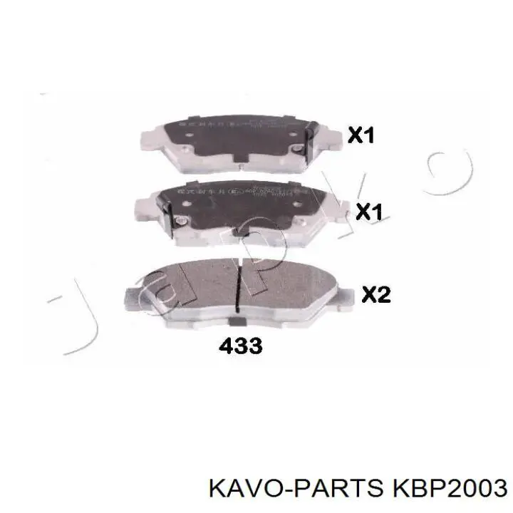 Тормозные колодки Kavo Parts KBP2003