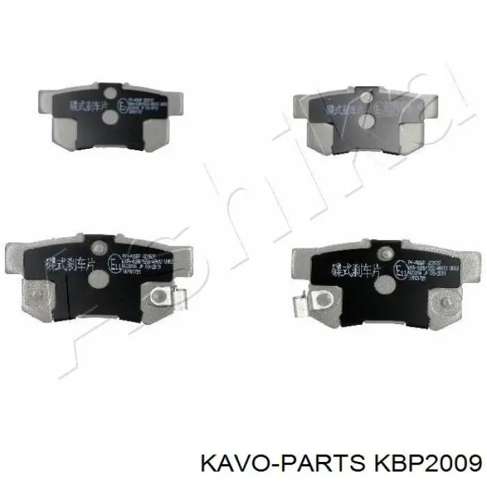 Купить KBP2009 Kavo Parts Колодки тормозные задние, дисковые