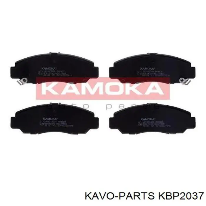 Купить KBP2037 Kavo Parts Колодки тормозные