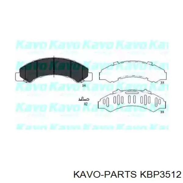 Передние тормозные колодки KBP3512 Kavo Parts