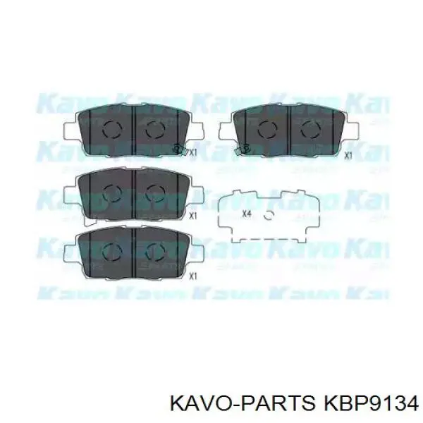 Тормозные колодки Kashiyama D2257M