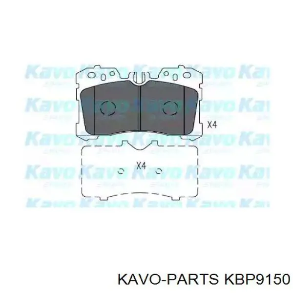 Передние тормозные колодки KBP9150 Kavo Parts