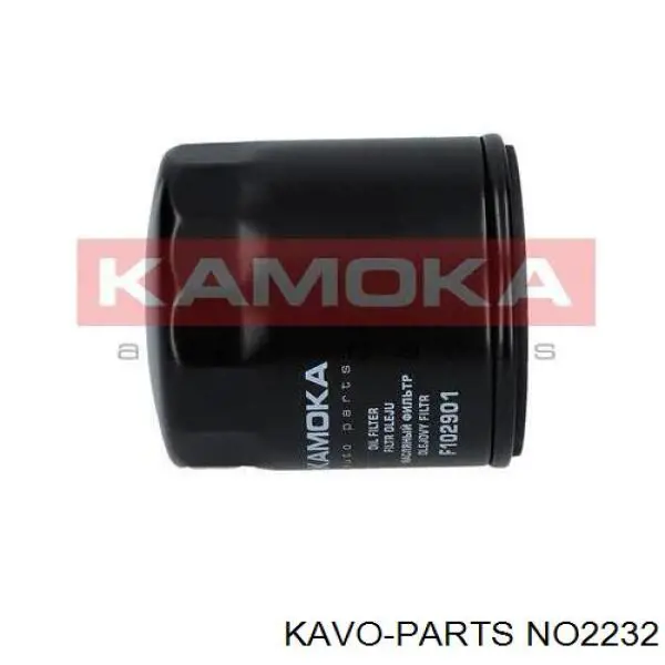 NO2232 Kavo Parts