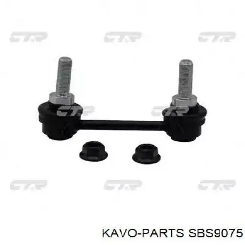 Купить SBS9075 Kavo Parts Втулка заднего стабилизатора