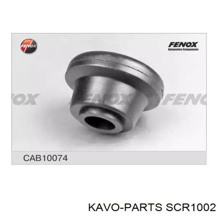 Сайлентблок стабилизатора переднего SCR1002 Kavo Parts