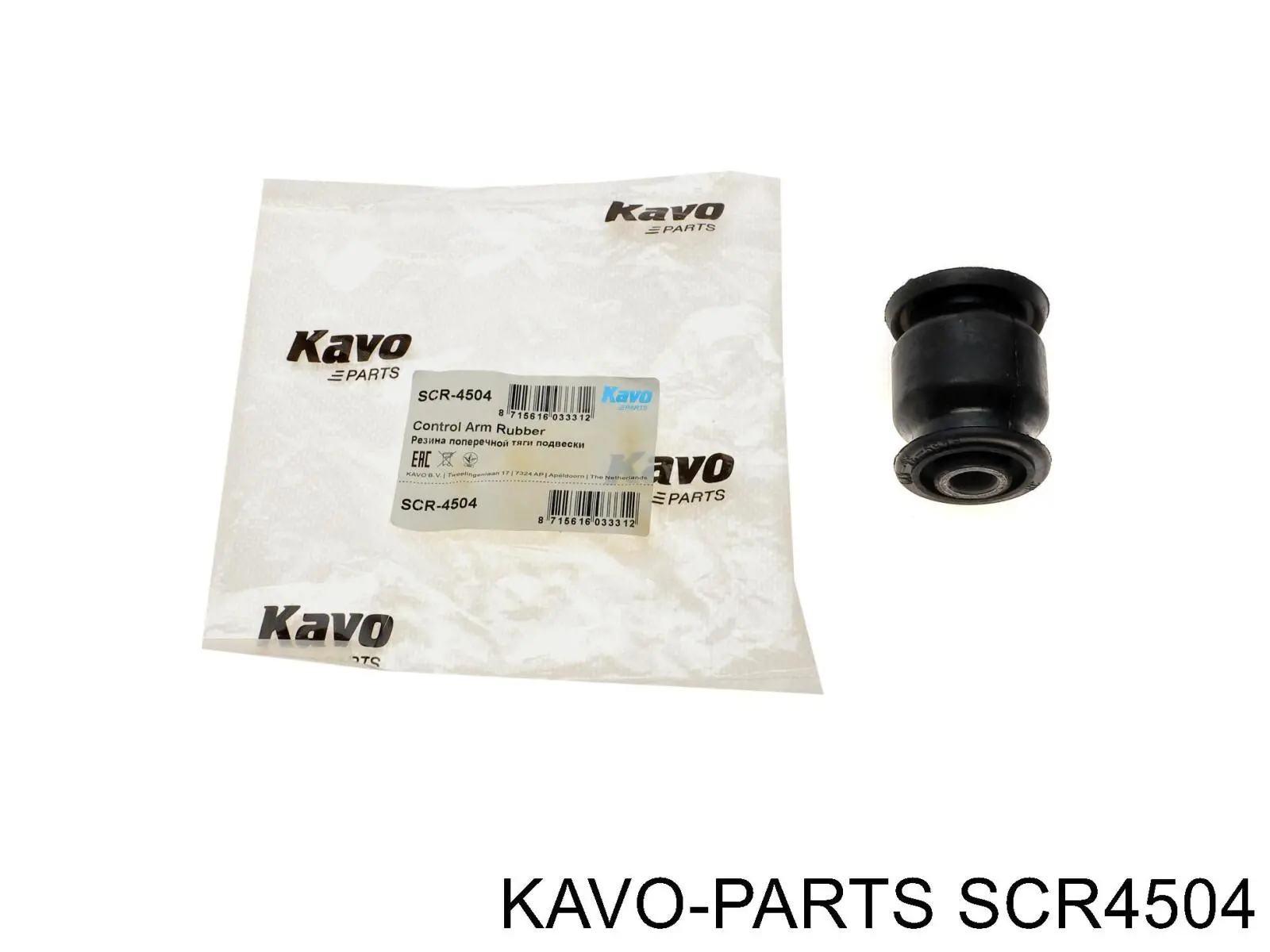 SCR4504 Kavo Parts