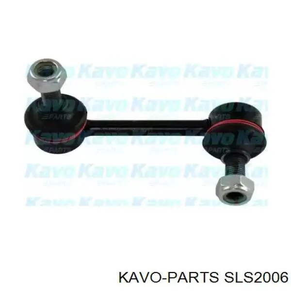 SLS-2006 Kavo Parts стойка стабилизатора заднего левая