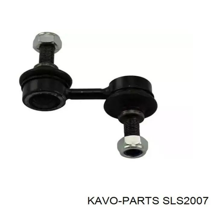 Стойка переднего стабилизатора SLS2007 Kavo Parts