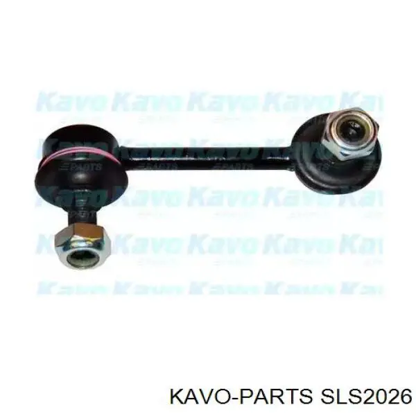 SLS-2026 Kavo Parts стойка стабилизатора заднего правая