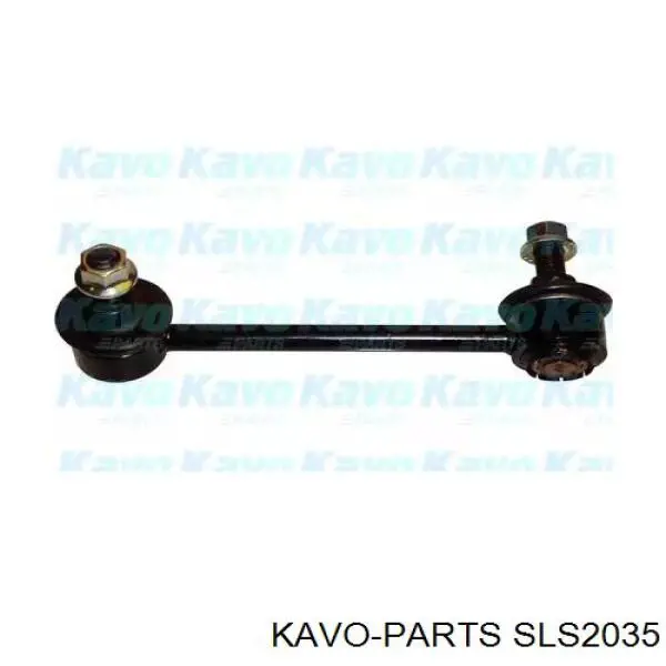 SLS-2035 Kavo Parts стойка стабилизатора заднего левая
