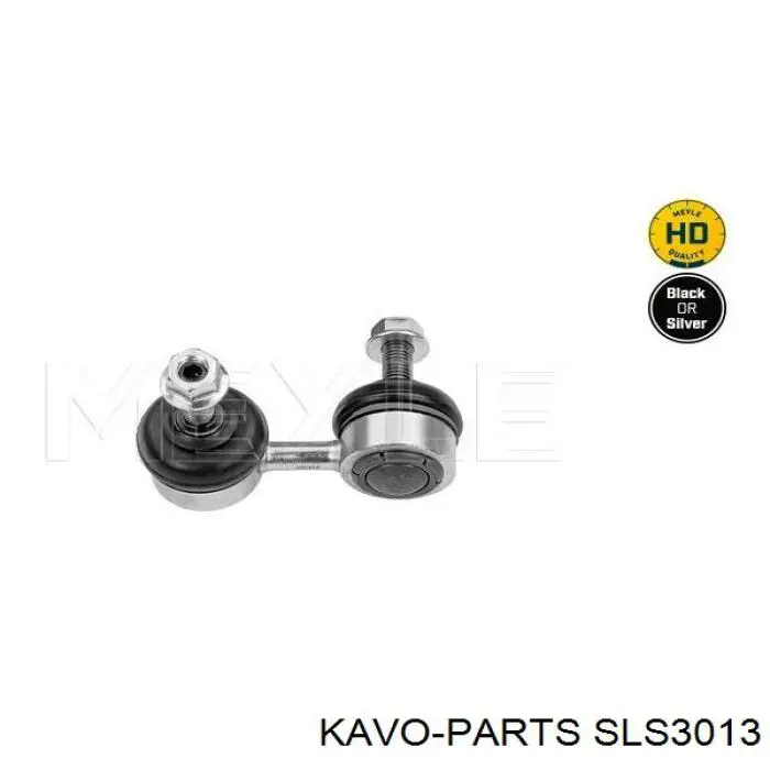 Стойка переднего стабилизатора правая SLS3013 Kavo Parts