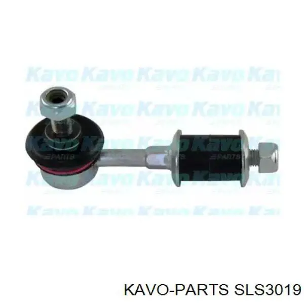 SLS3019 Kavo Parts стойка стабилизатора переднего