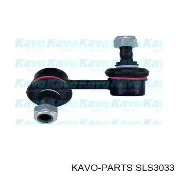 SLS3033 Kavo Parts стойка стабилизатора переднего правая