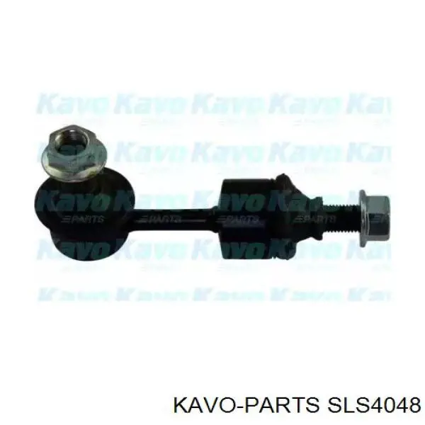 Стойка стабилизатора заднего Kavo Parts SLS4048