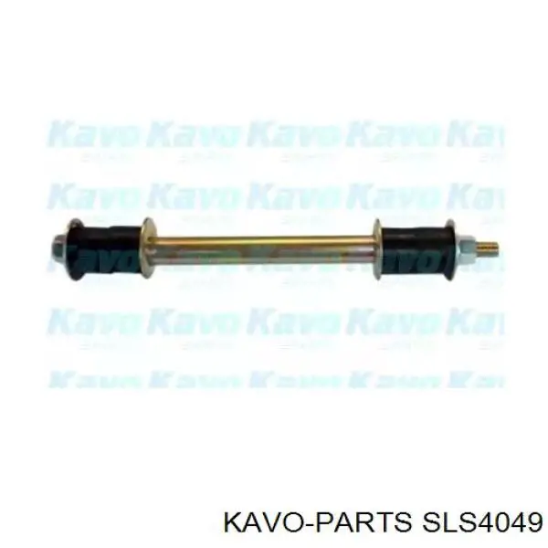Стойка стабилизатора заднего Kavo Parts SLS4049
