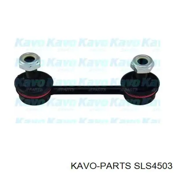 Стойка стабилизатора заднего SLS4503 Kavo Parts