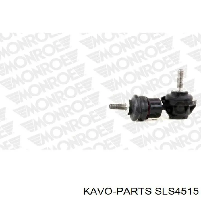 Стойка заднего стабилизатора SLS4515 Kavo Parts