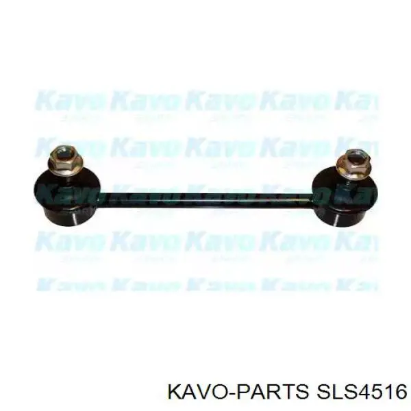 Стойка стабилизатора заднего KAVO PARTS SLS4516