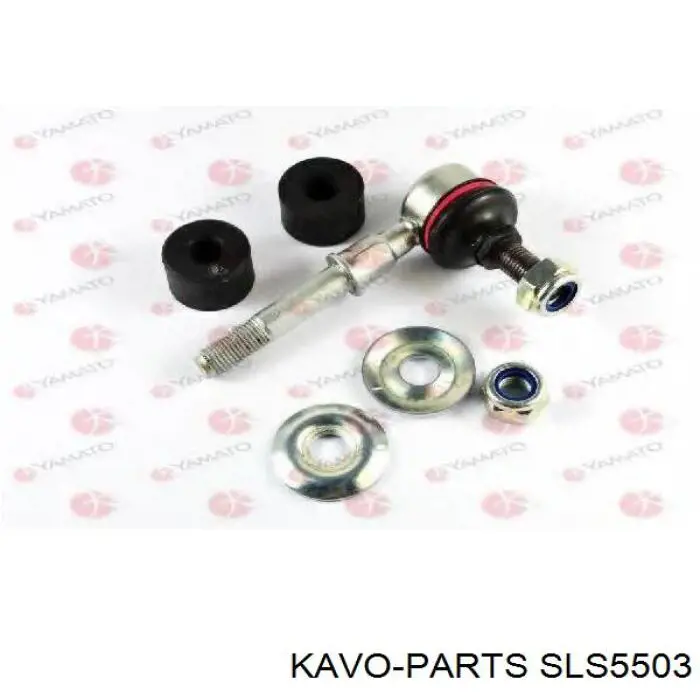 SLS5503 Kavo Parts Стойка переднего стабилизатора