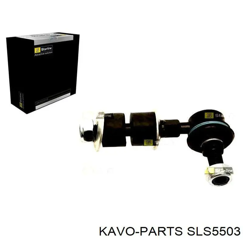 Стойка переднего стабилизатора SLS5503 Kavo Parts