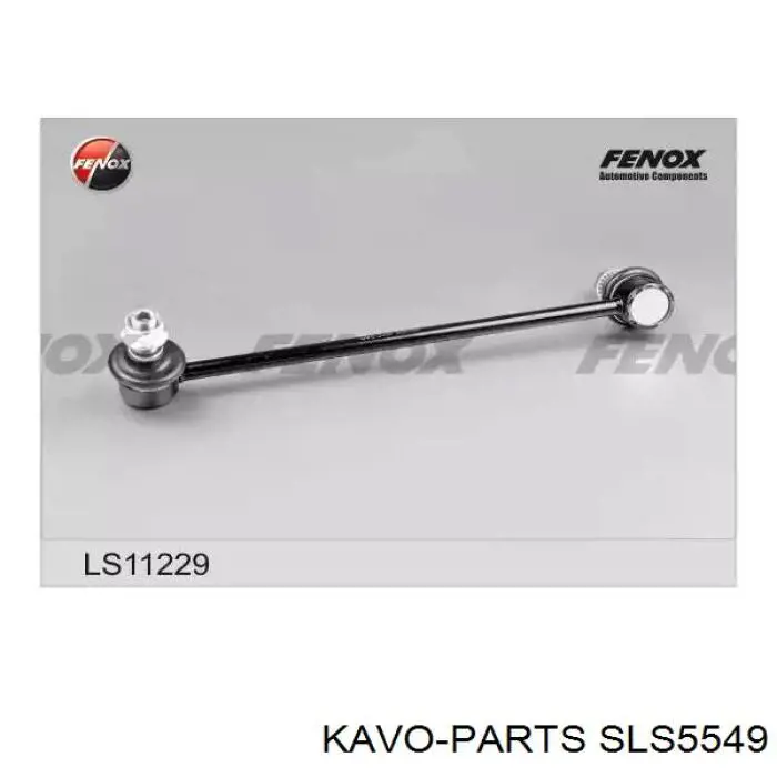 Стойка стабилизатора, заднего Kavo Parts SLS5549