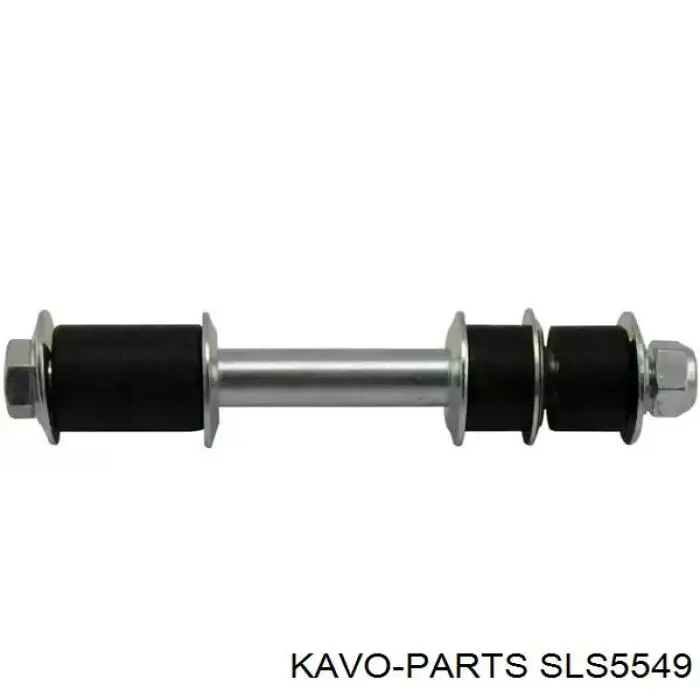 Стойка стабилизатора заднего Kavo Parts SLS5549