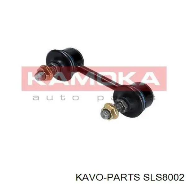 Стойка переднего стабилизатора SLS8002 Kavo Parts