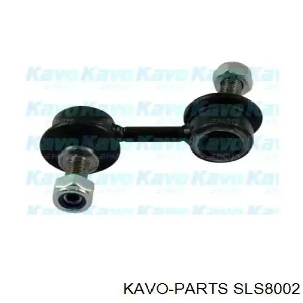 SLS-8002 Kavo Parts стойка стабилизатора переднего