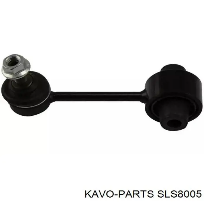 SLS-8005 Kavo Parts стойка стабилизатора заднего