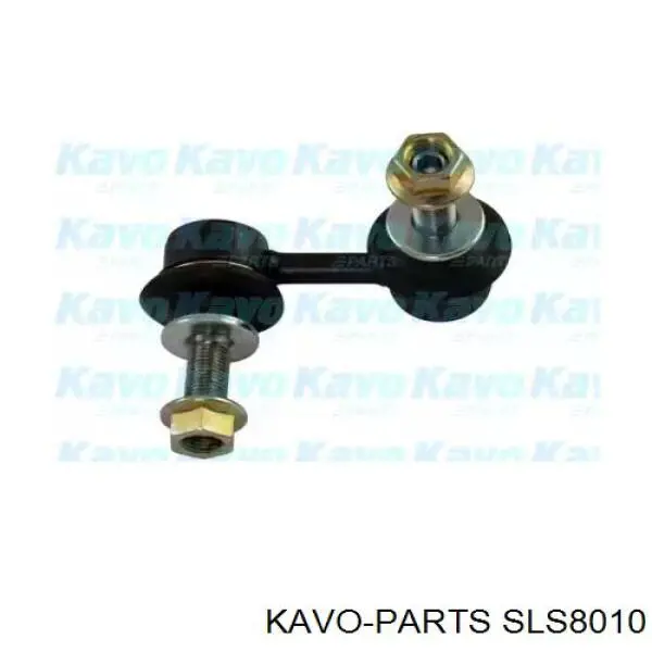 SLS-8010 Kavo Parts стойка стабилизатора заднего левая