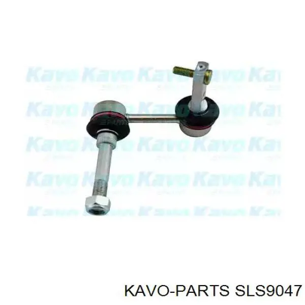 Стойка стабилизатора переднего правая Kavo Parts SLS9047