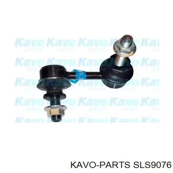 SLS9076 Kavo Parts Тяжка стабилизатора, переднего, правая