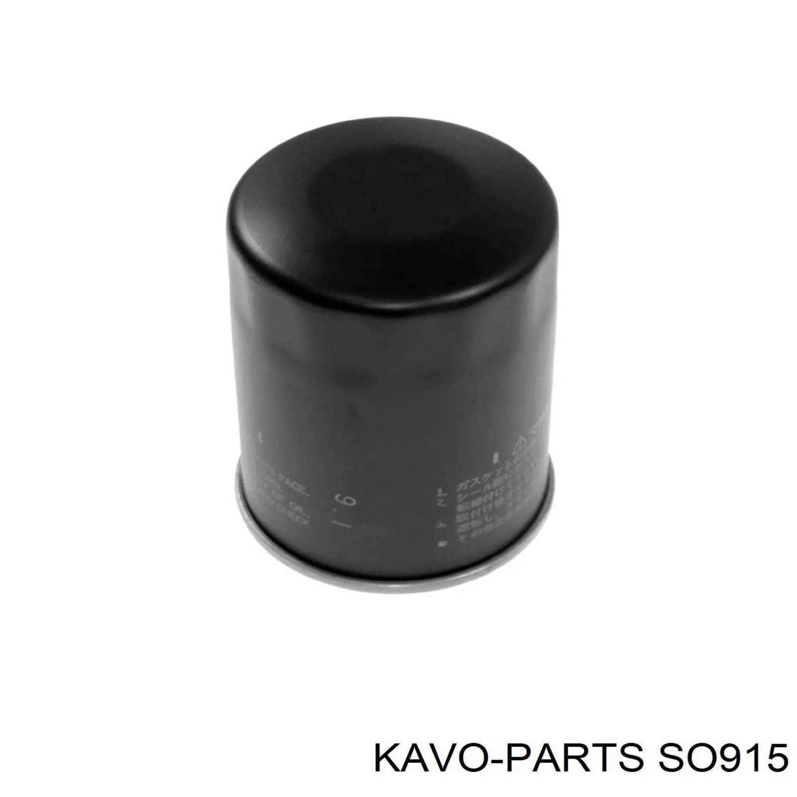Фильтр очистки масла центробежный Kavo Parts SO915 цена, от 5.08 USD