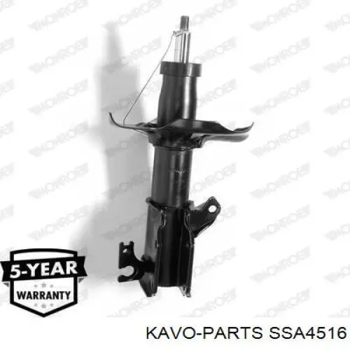 SSA4516 Kavo Parts Амортизатор передний левый