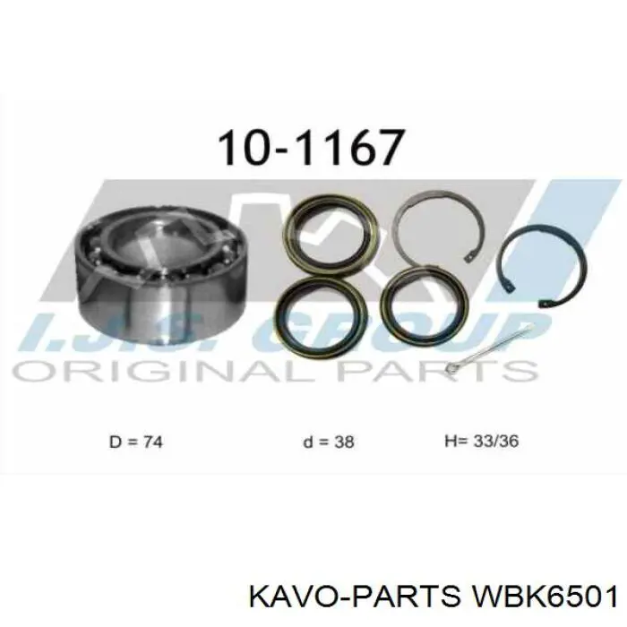 WBK-6501 Kavo Parts подшипник ступицы передней