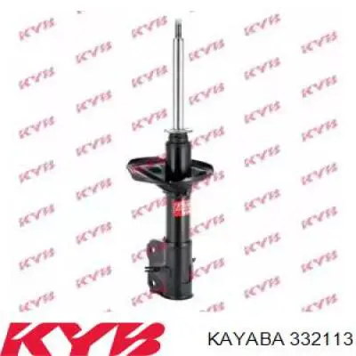 332113 Kayaba Амортизатор передний левый