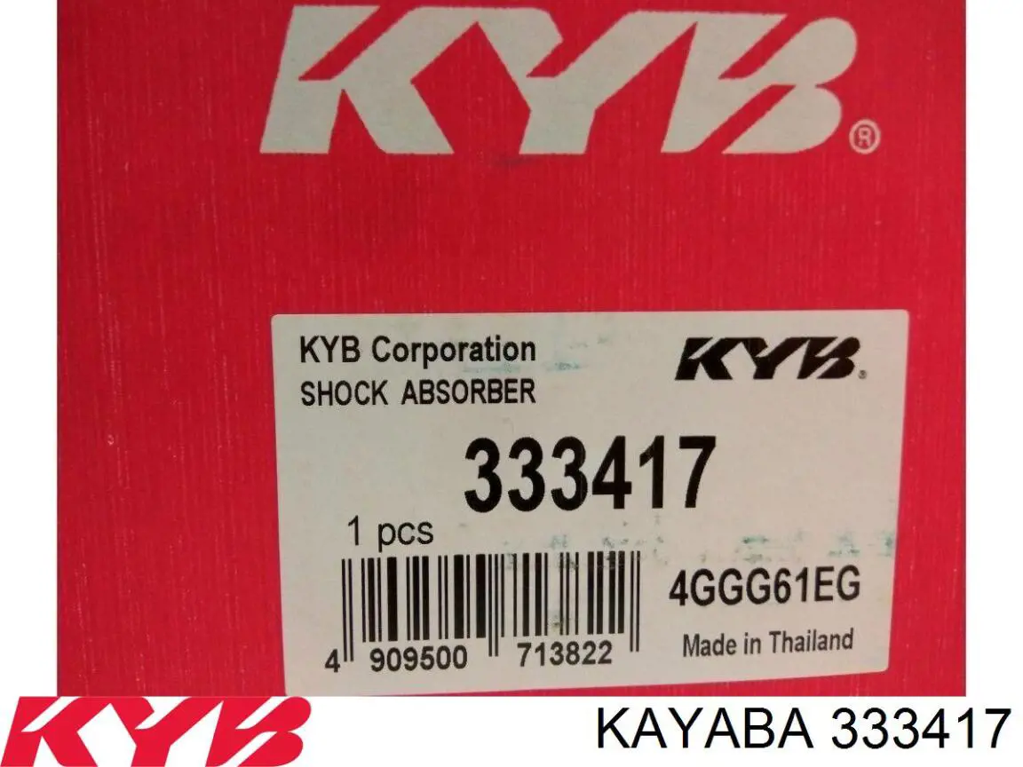 Купить 333417 Kayaba Амортизатор подвески передний правый