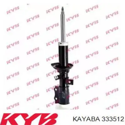 333512 Kayaba Амортизатор передней подвески правый
