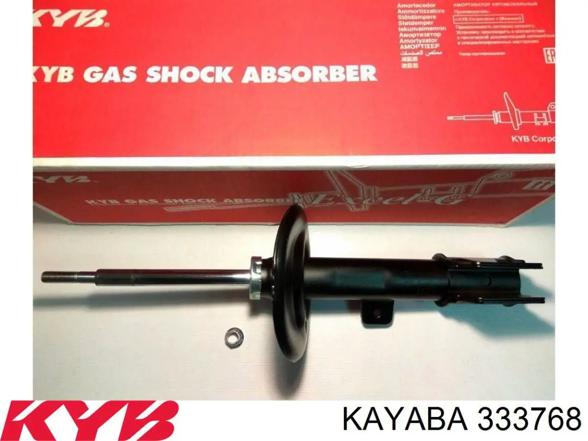 Амортизатор подвески передний левый Kayaba 333768 цена, от 80.64 USD