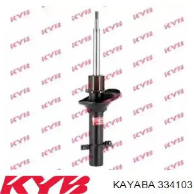 334103 Kayaba амортизатор передний правый