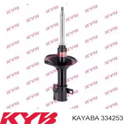 334253 Kayaba амортизатор передний правый