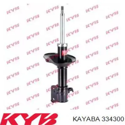 334300 Kayaba амортизатор передний правый