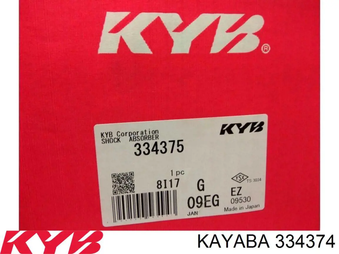 Купить 20310AG5009L Subaru Амортизатор подвески передний правый